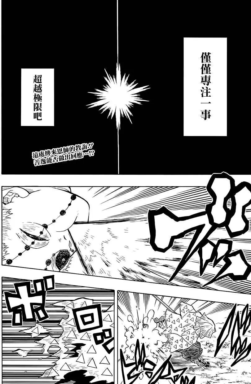 第34回