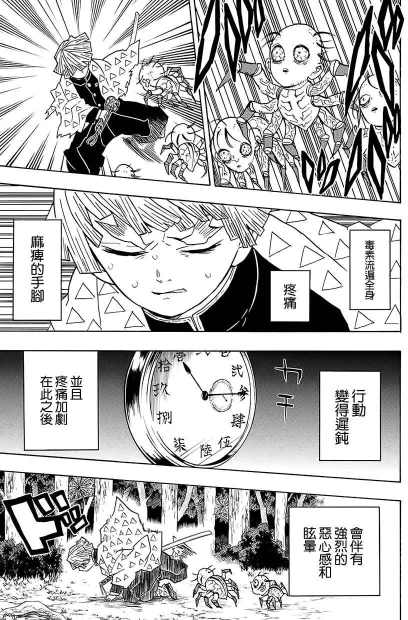 第34回