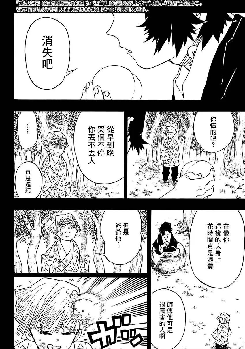 第34回