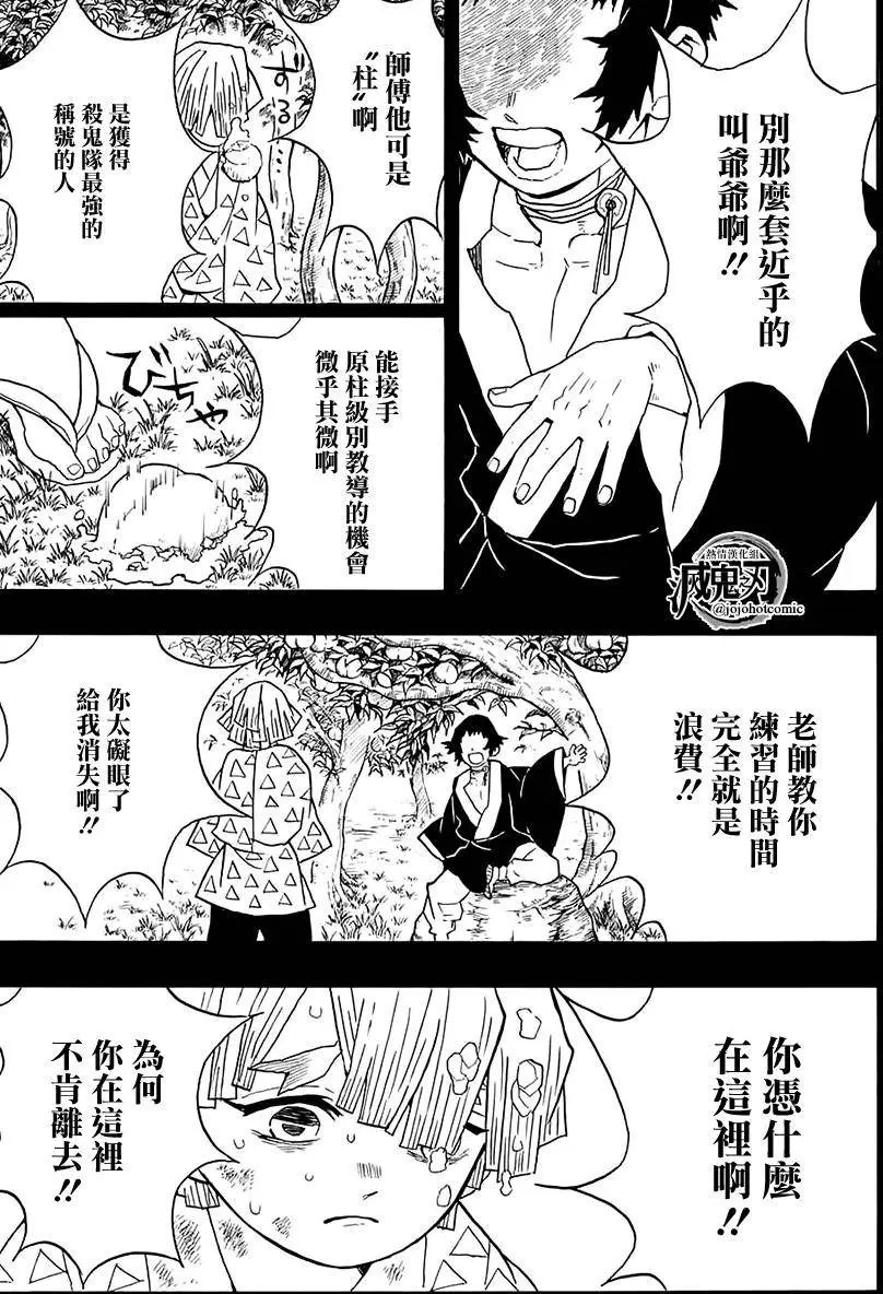 第34回