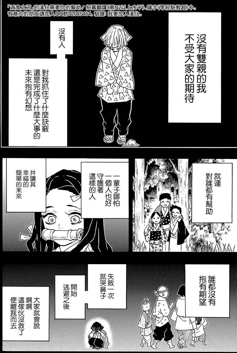 第34回