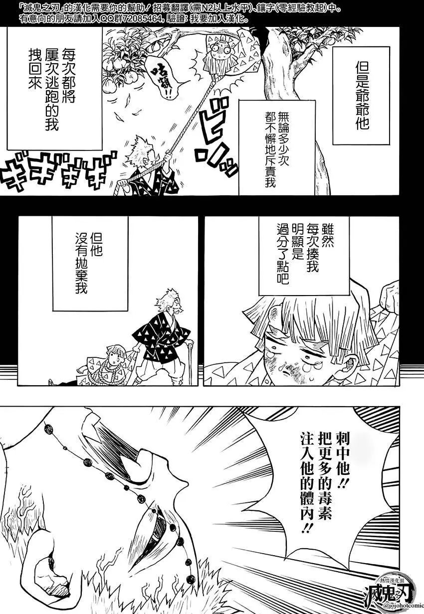 第34回