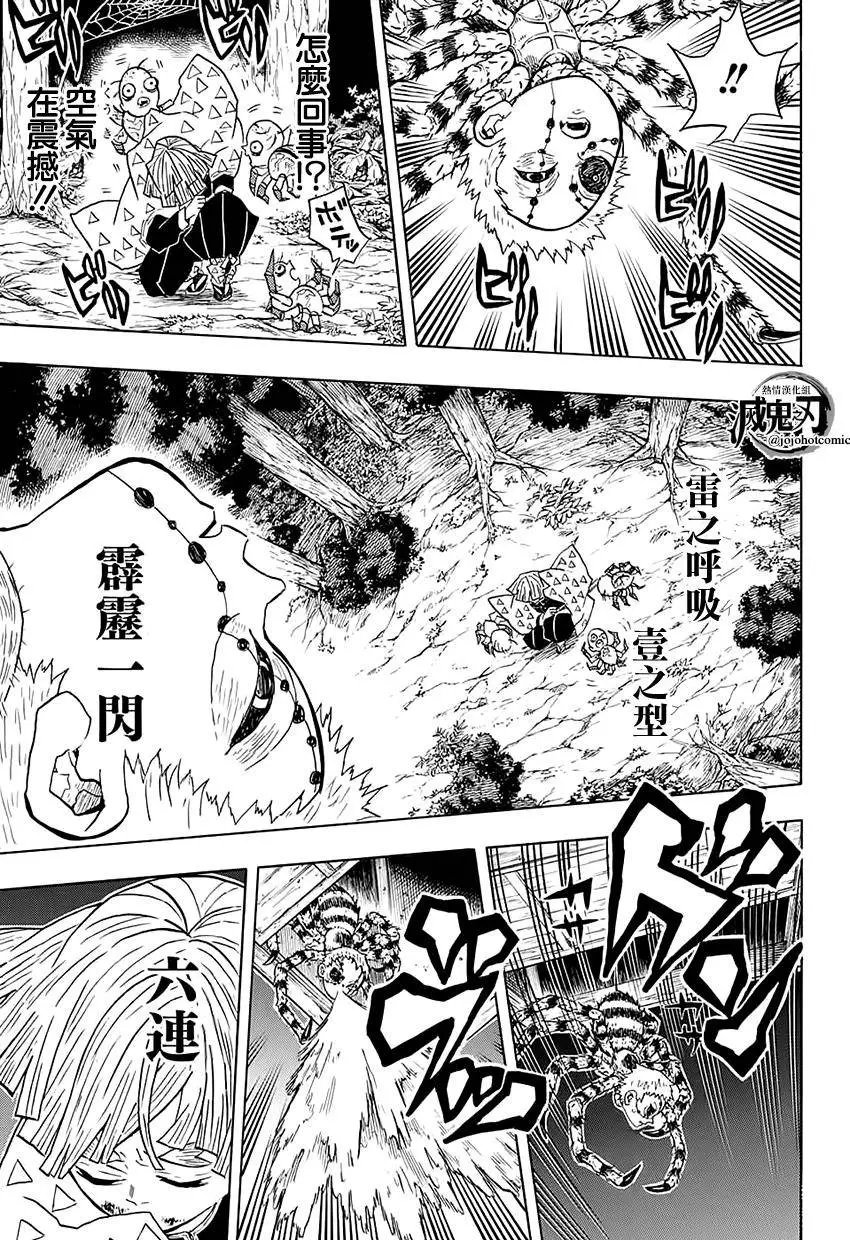 第34回