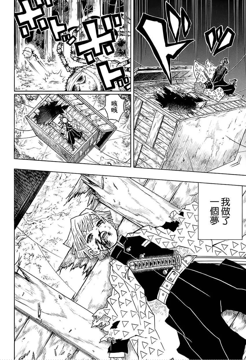 第34回