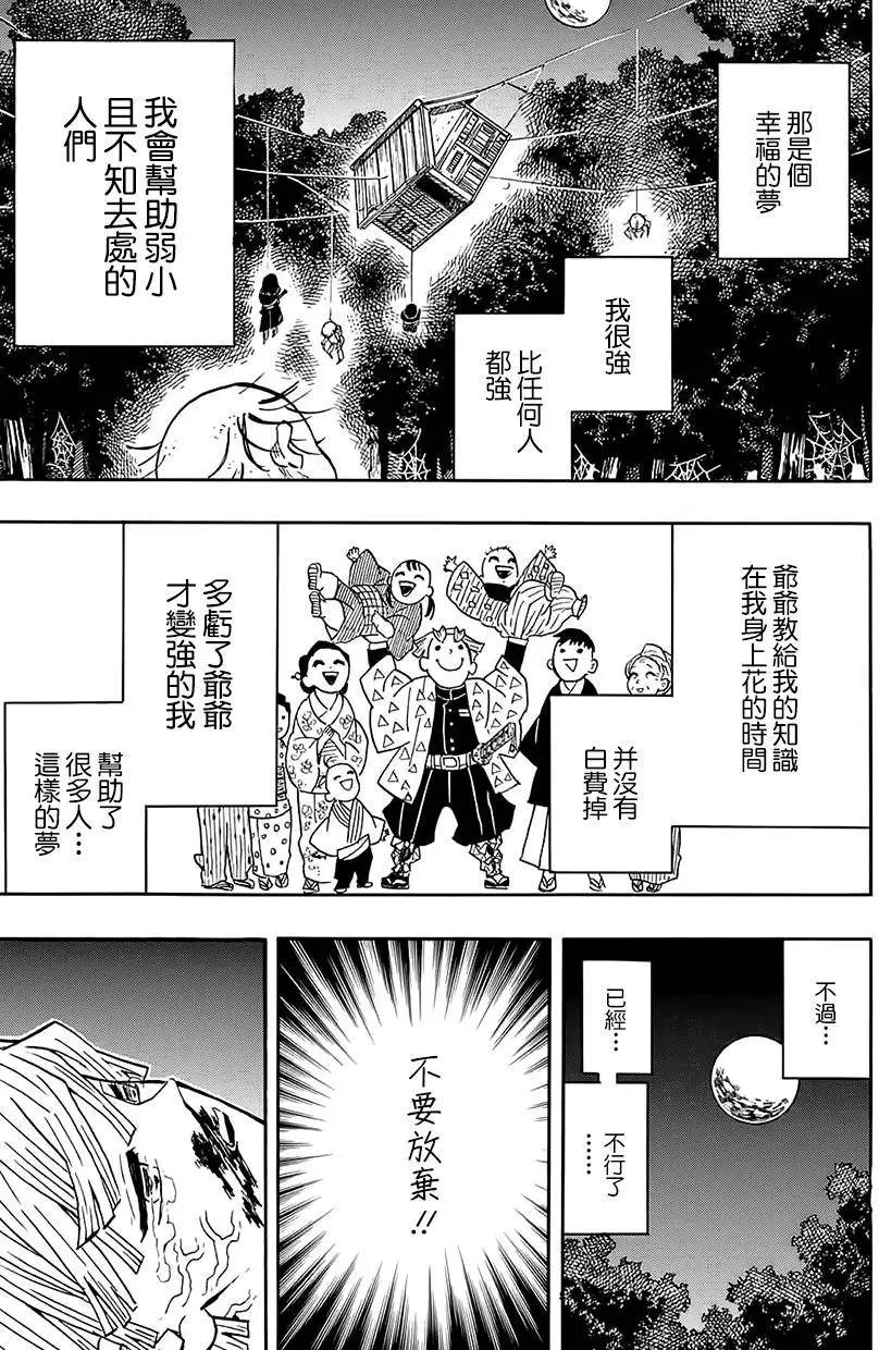 第34回