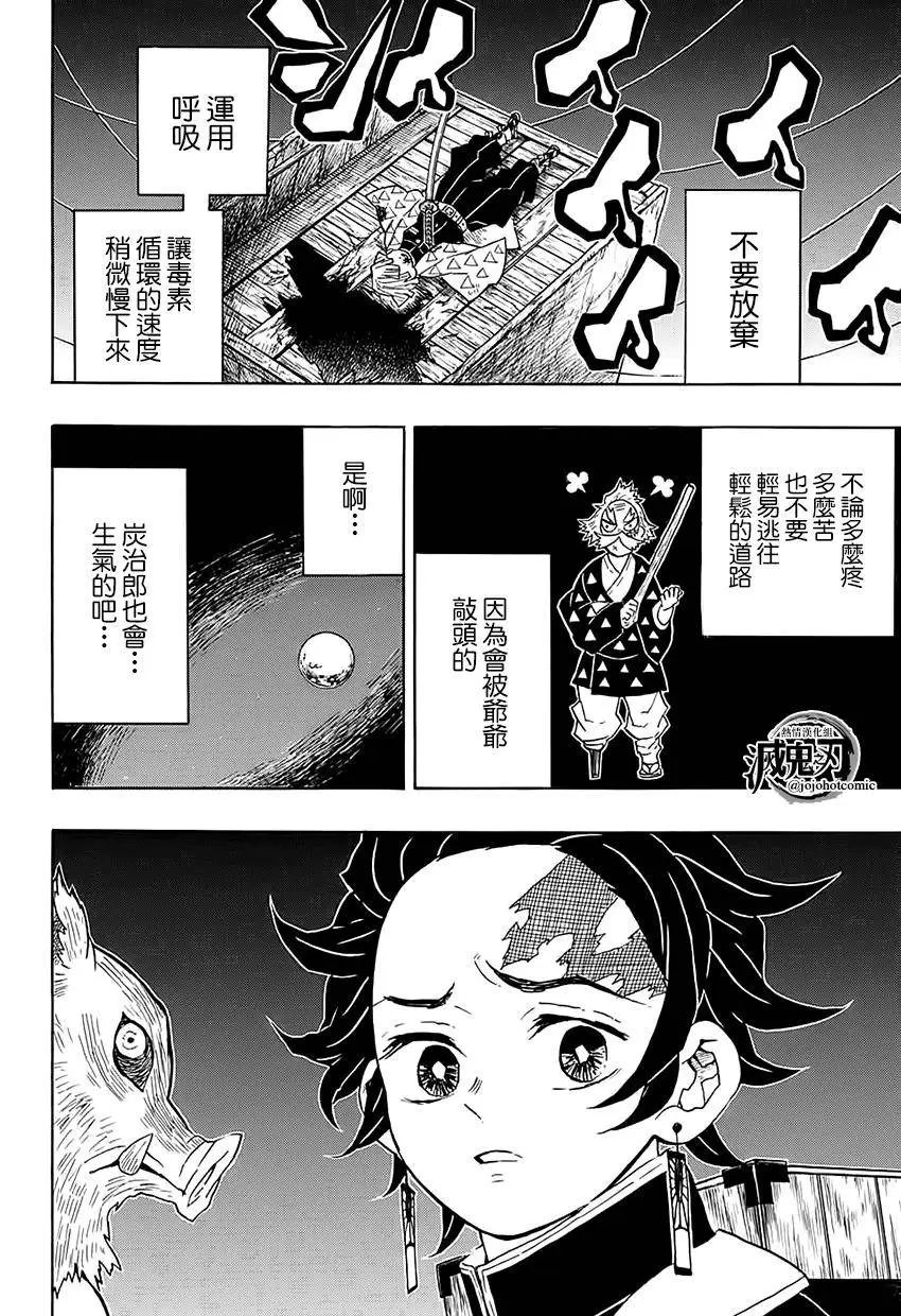 第34回