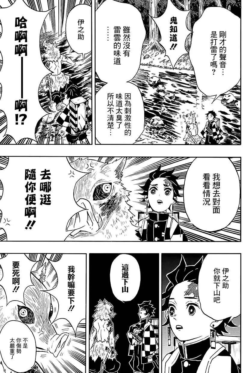 第34回