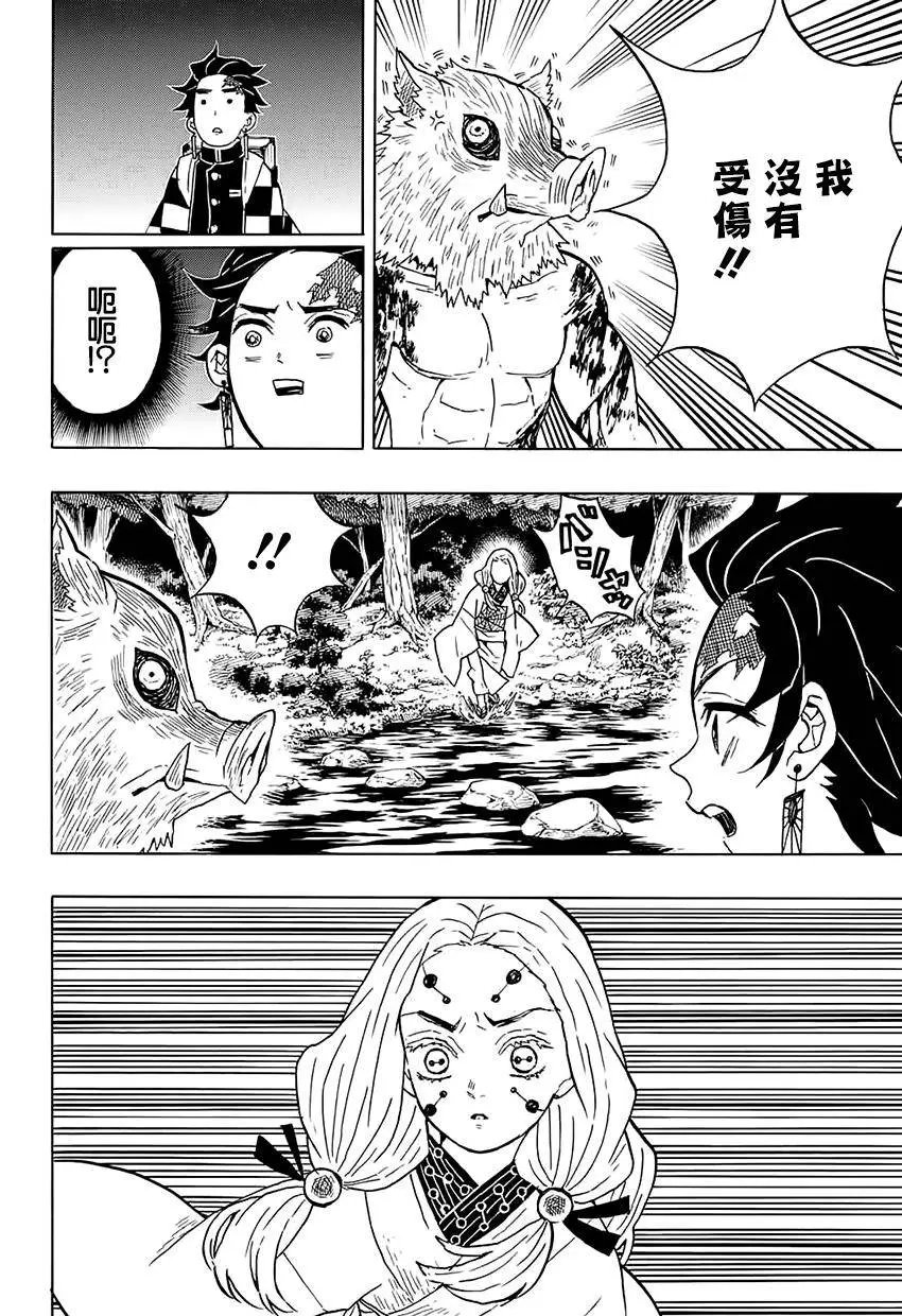 第34回