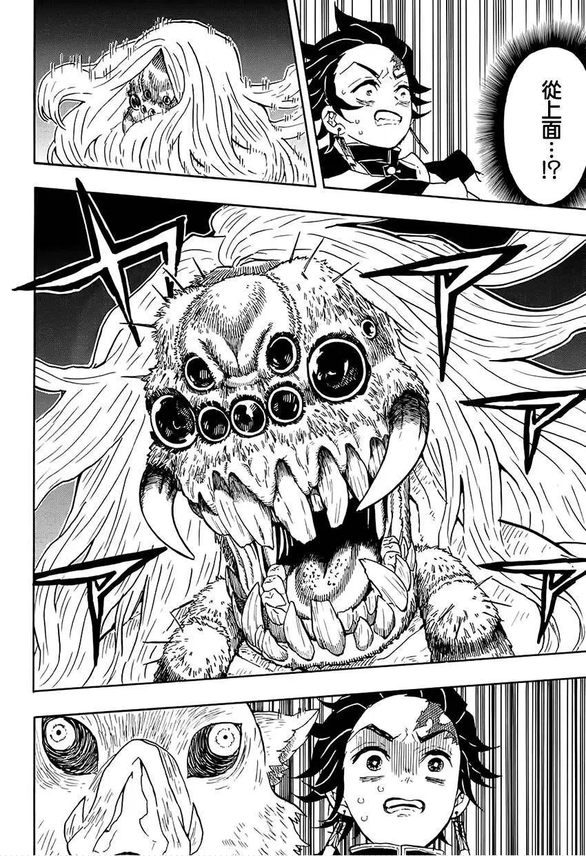 第34回