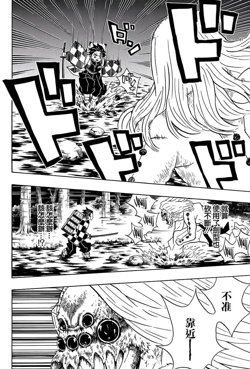 第35回