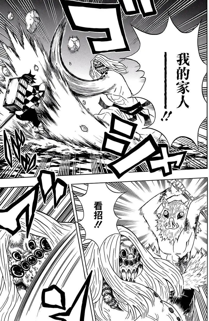 第35回