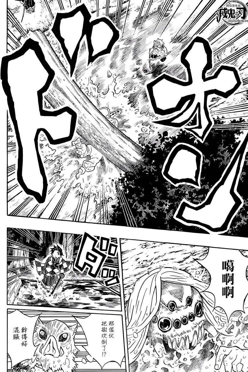 第35回