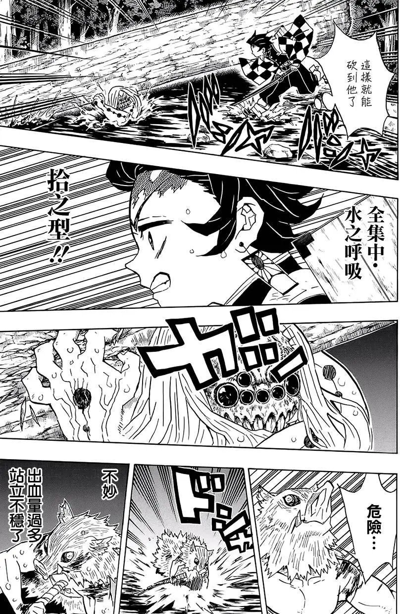 第35回