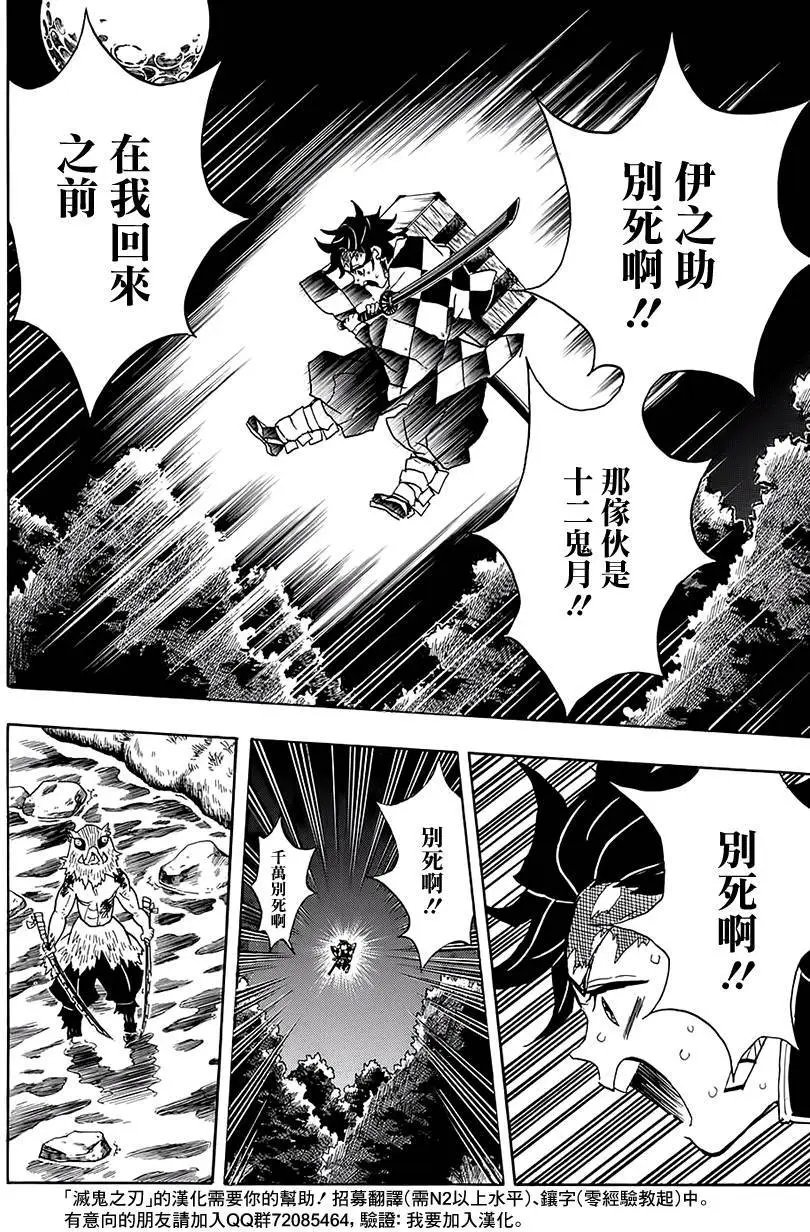 第35回