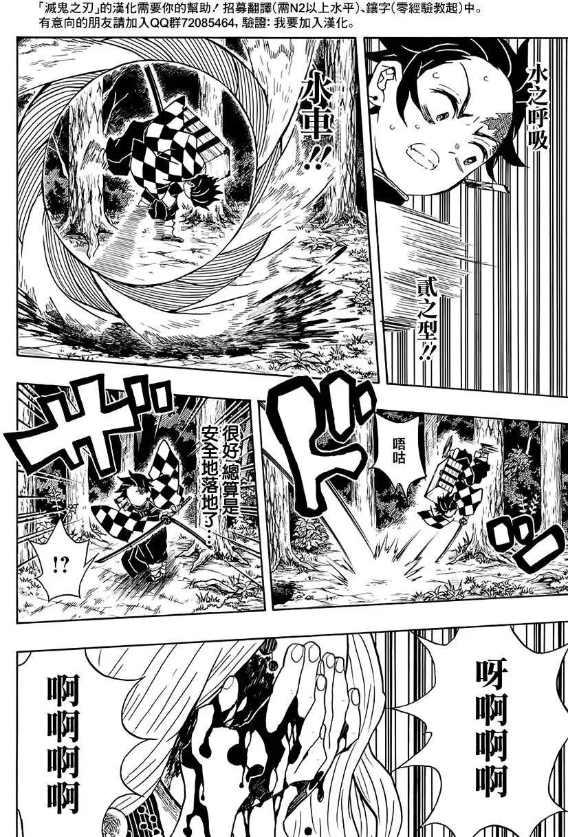 第35回