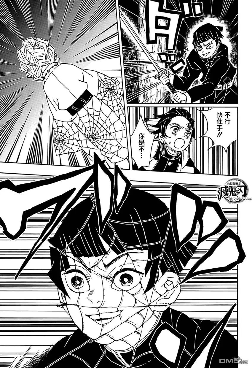 第36回 大事不妙啊