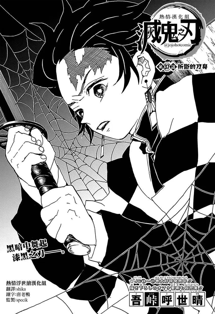 第37回