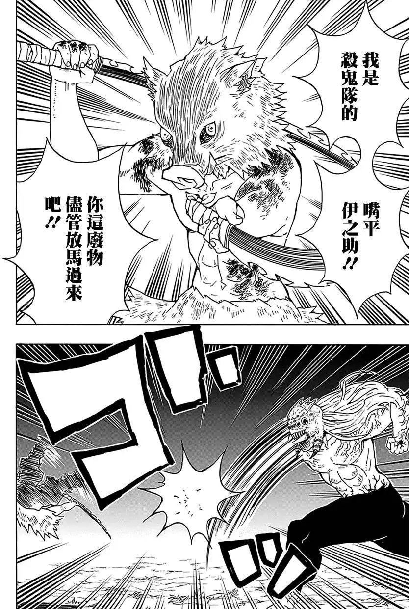 第37回