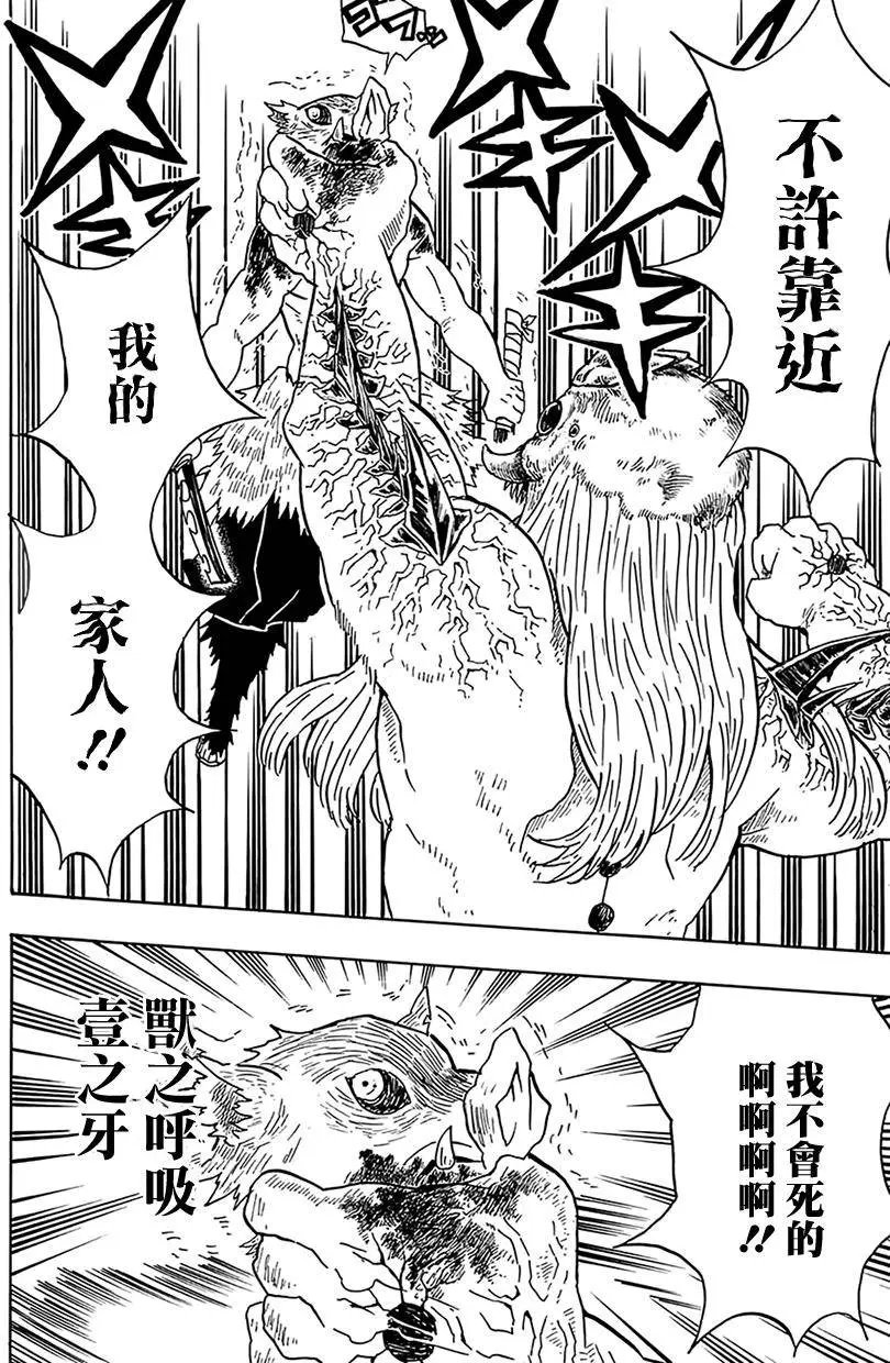 第37回