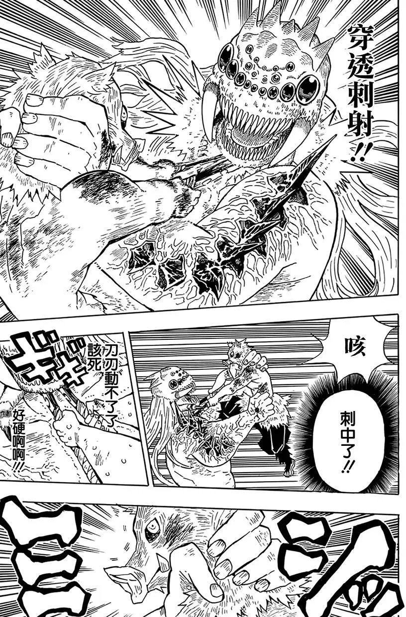 第37回