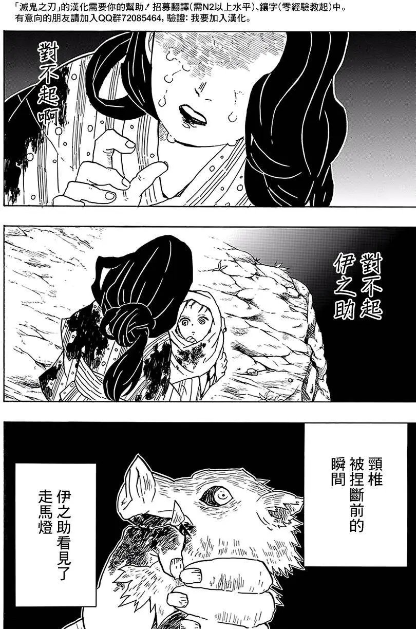 第37回