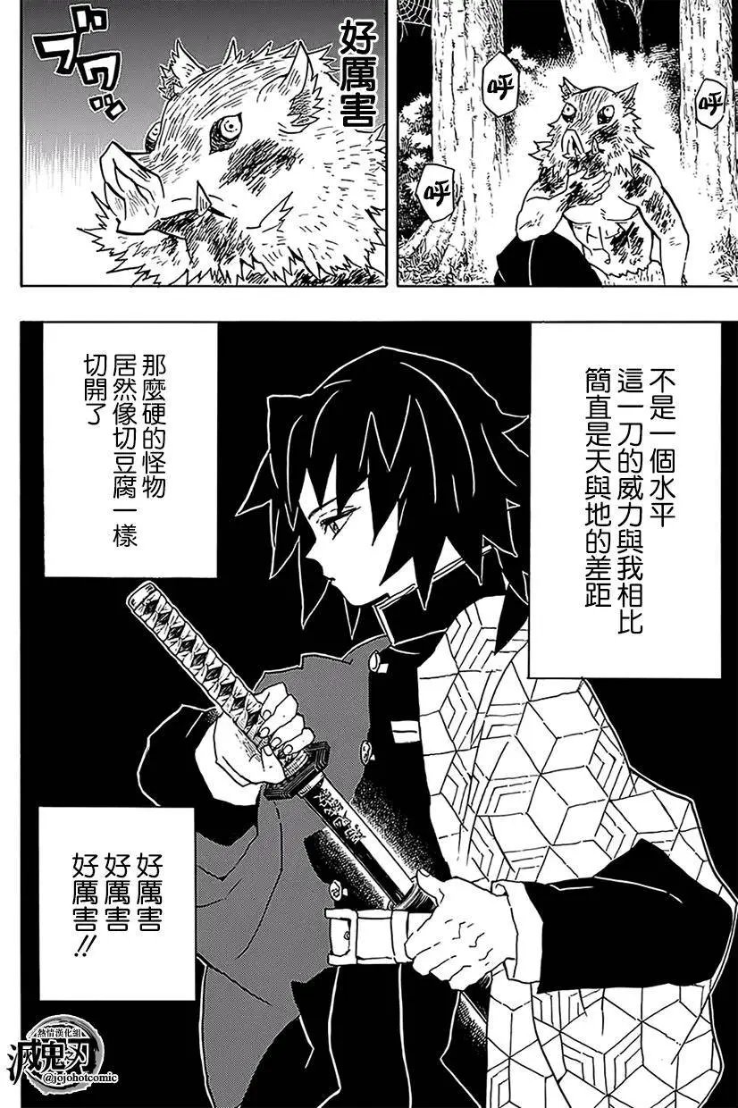 第37回