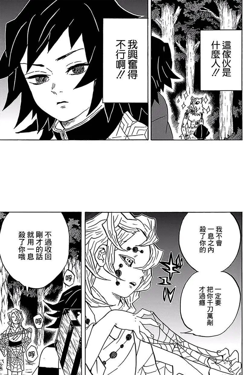 第37回