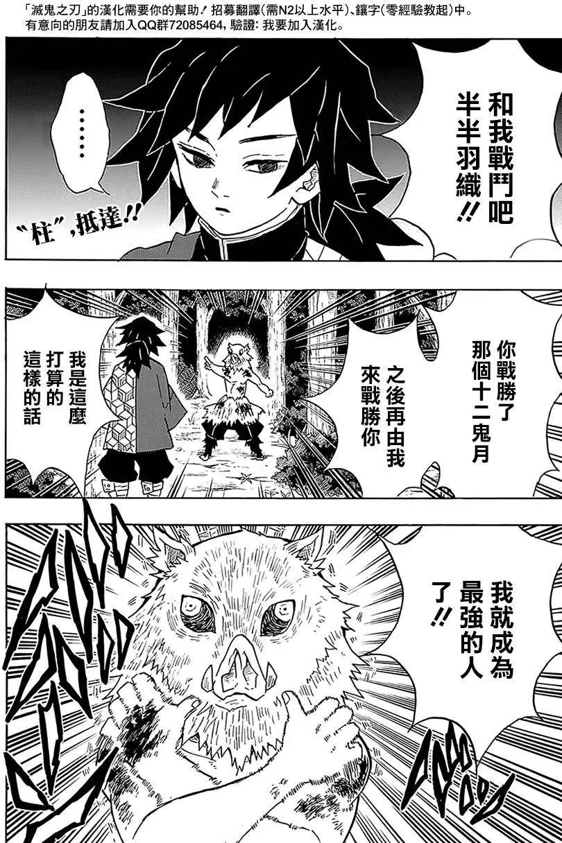 第38回