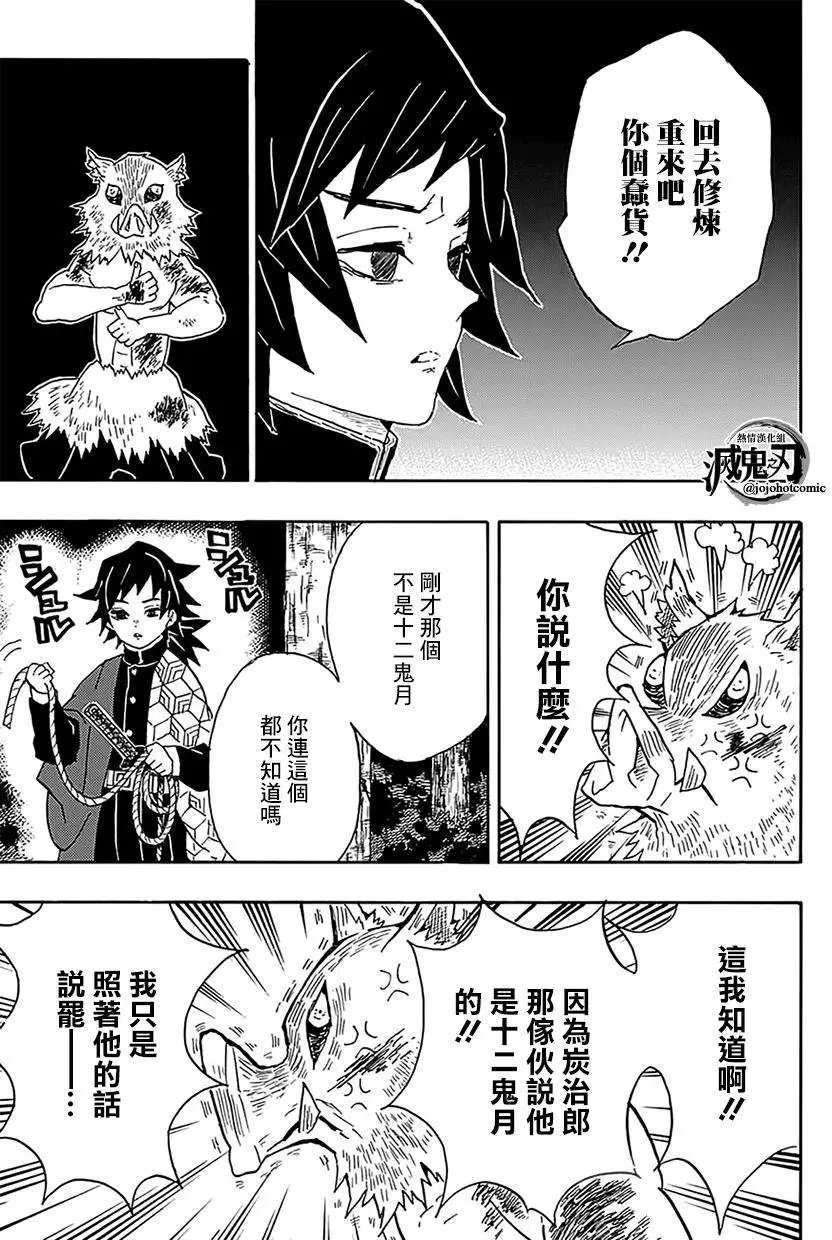 第38回
