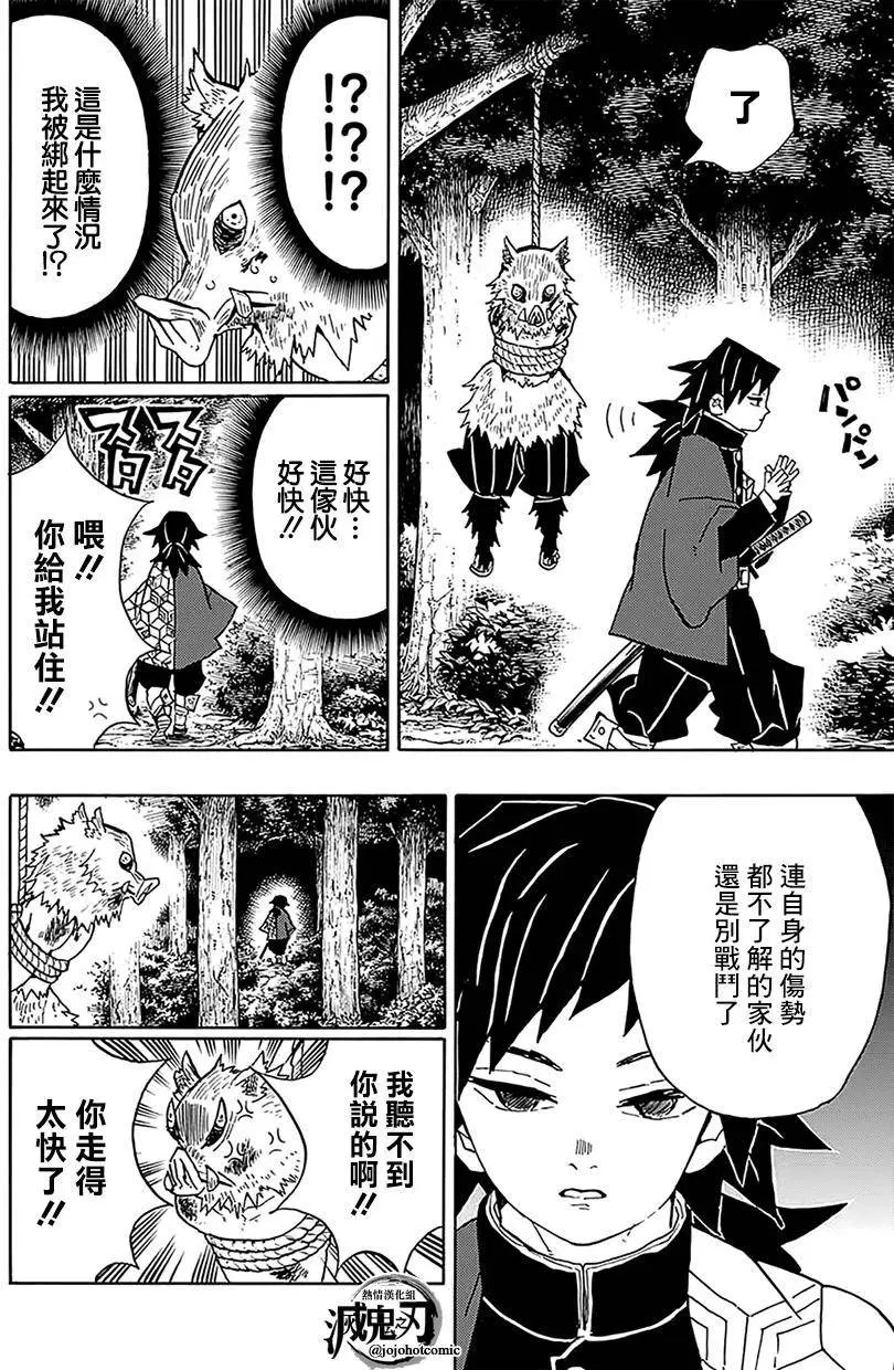 第38回