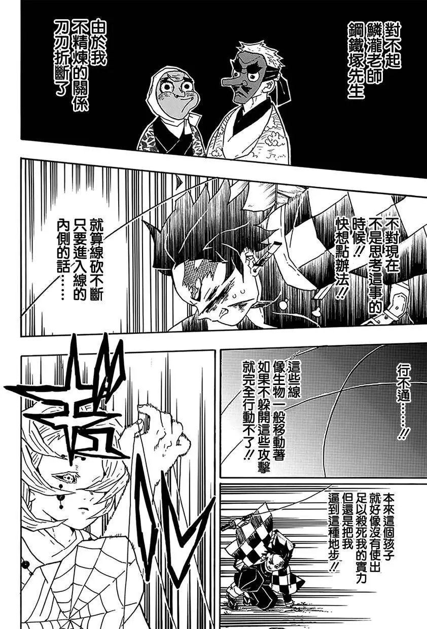 第38回