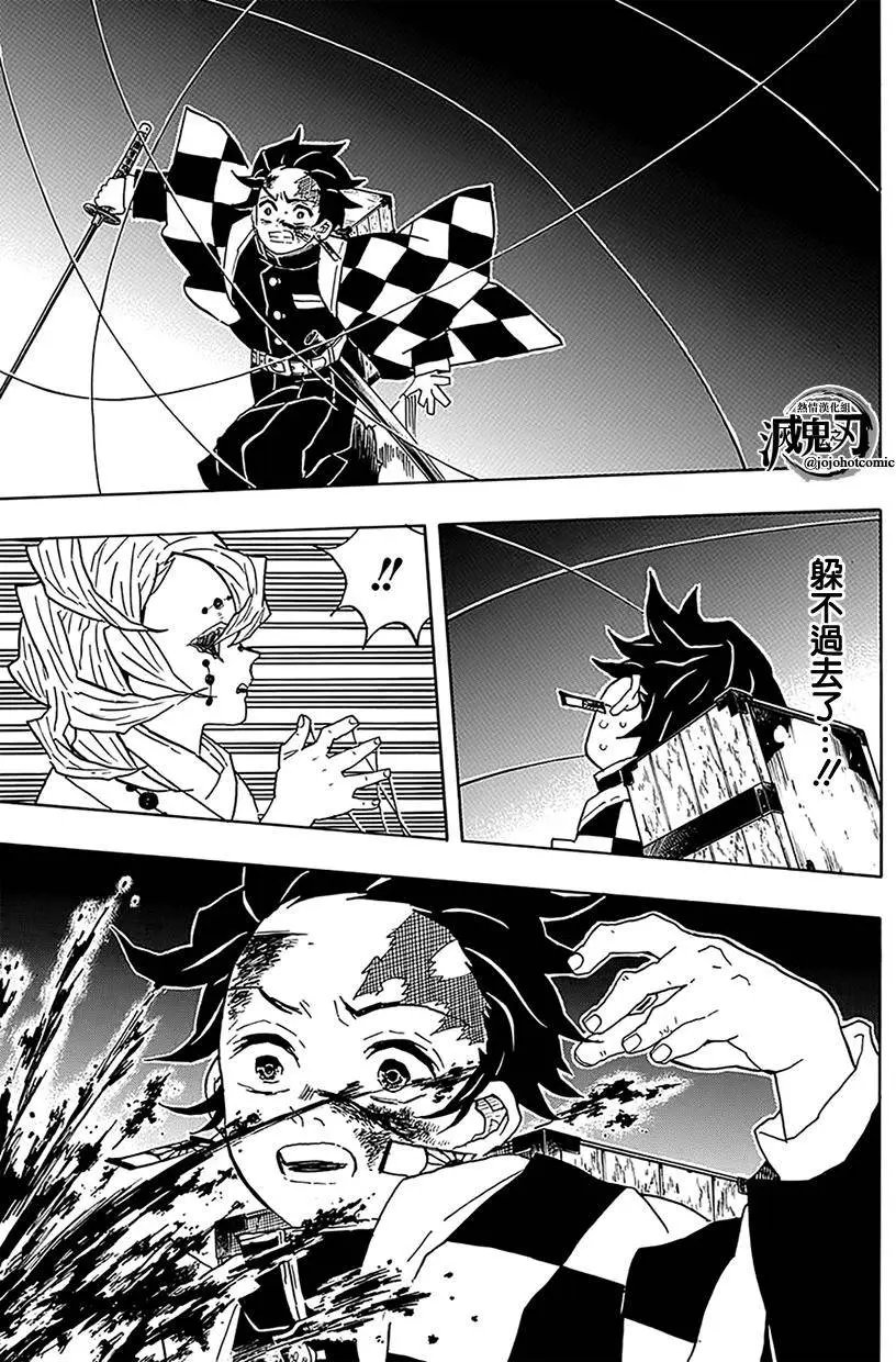 第38回