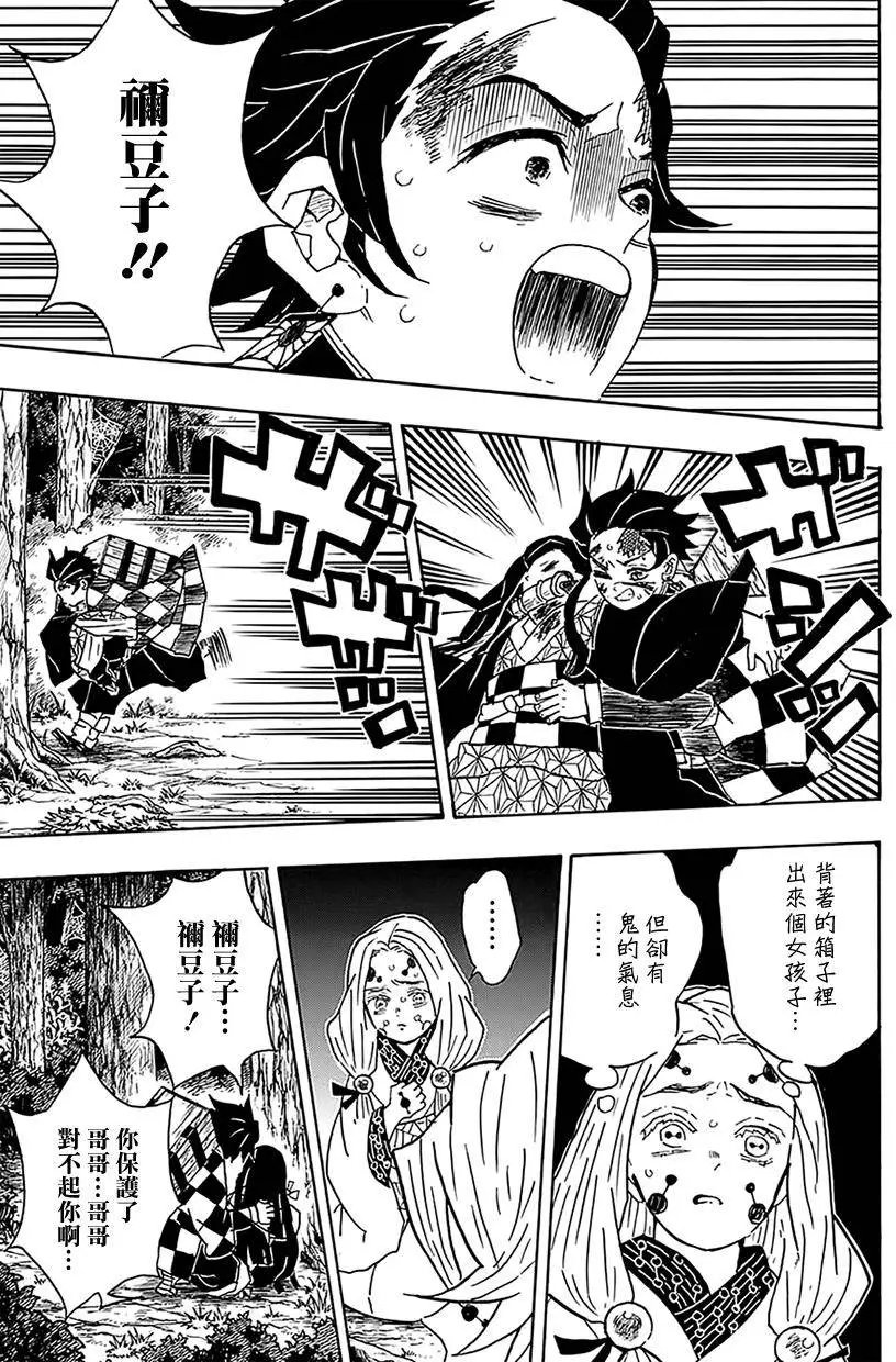 第38回