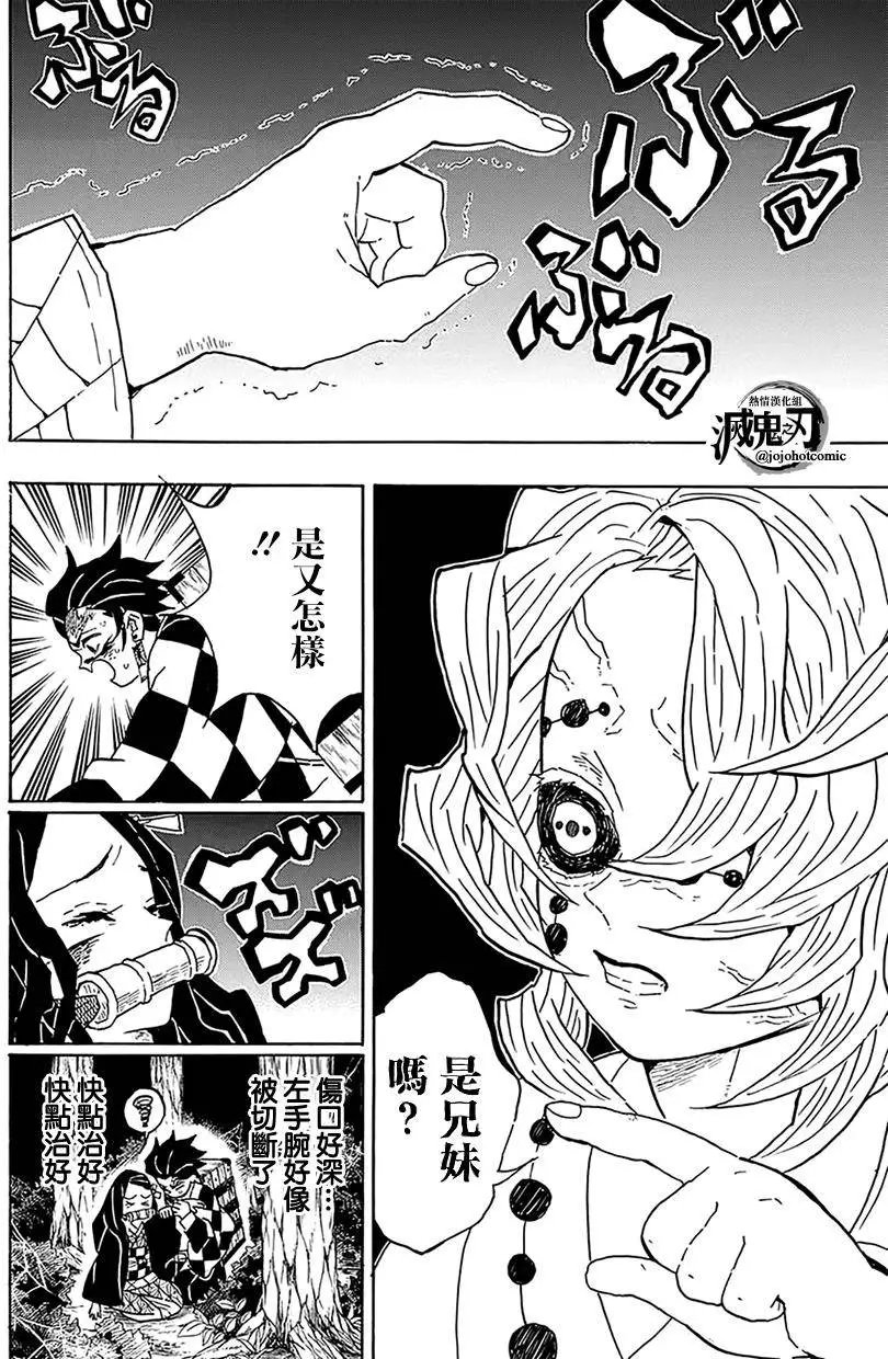 第38回