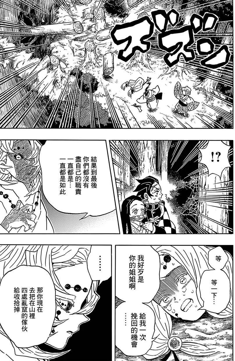 第38回