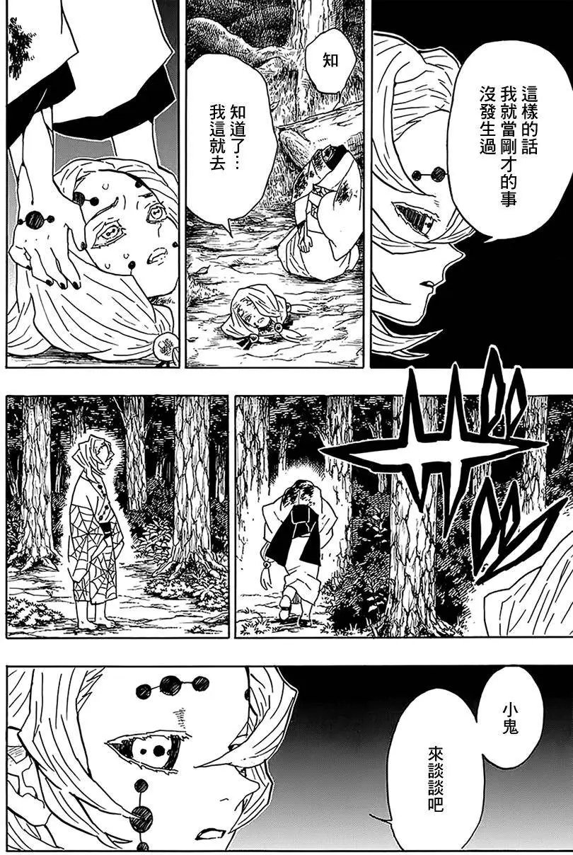 第38回