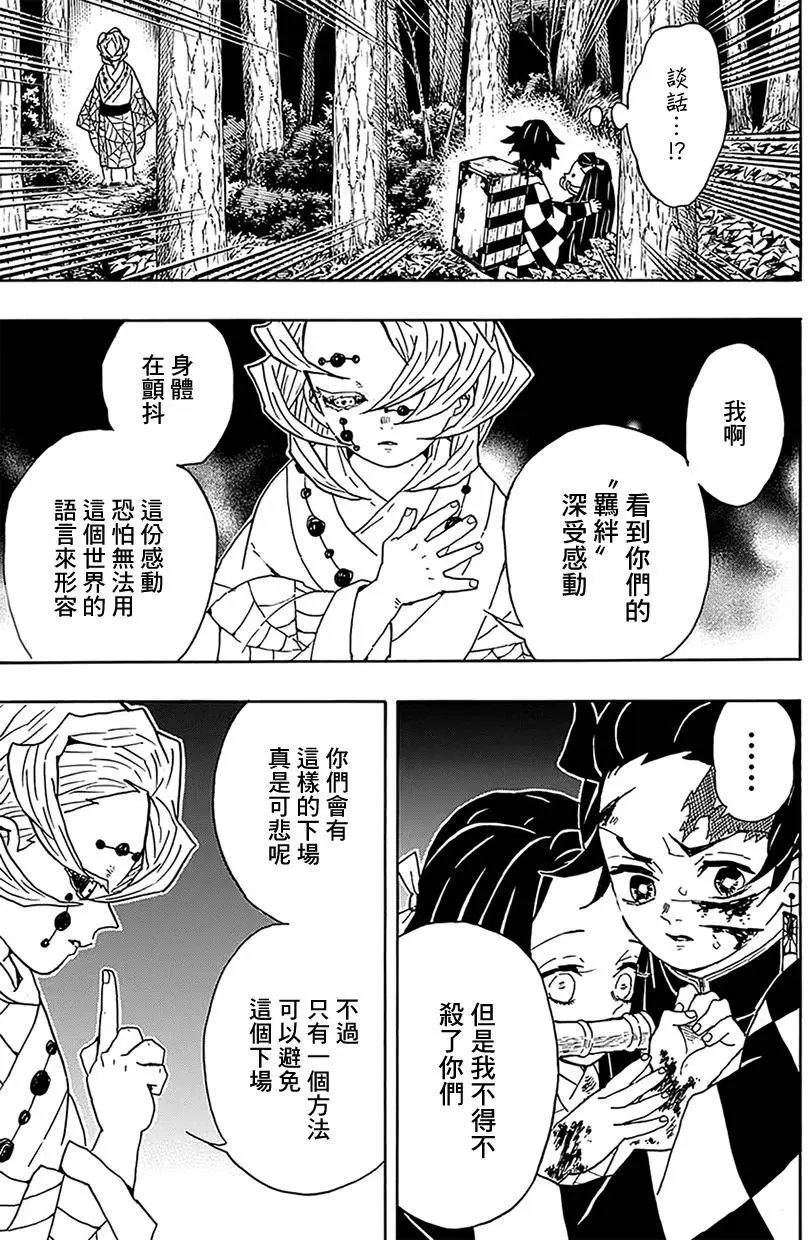 第38回