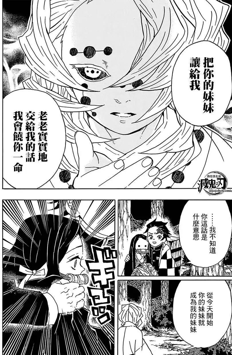 第38回