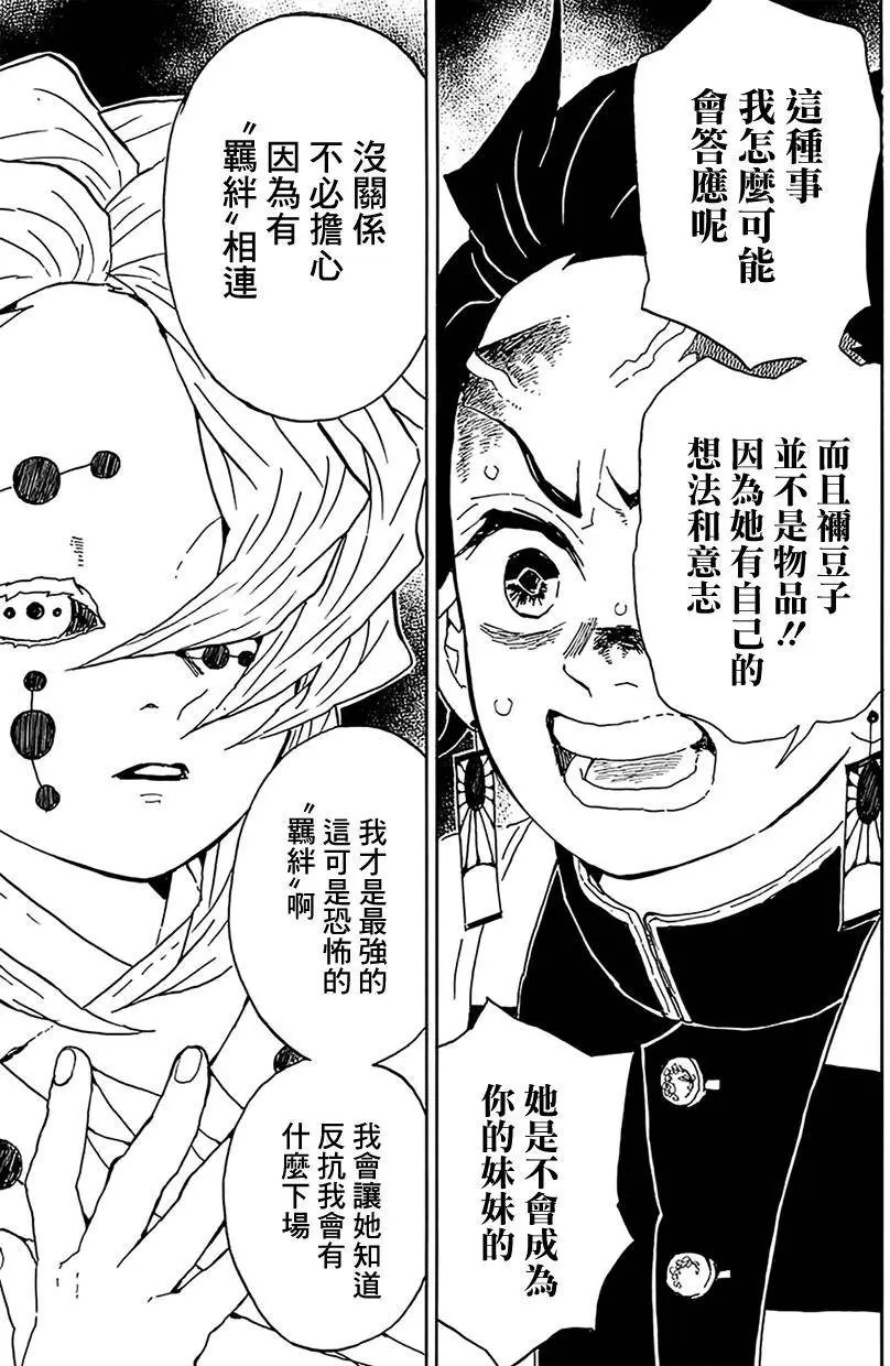 第38回