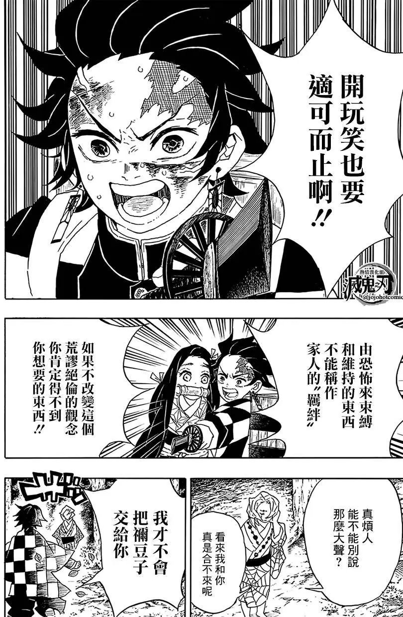 第38回