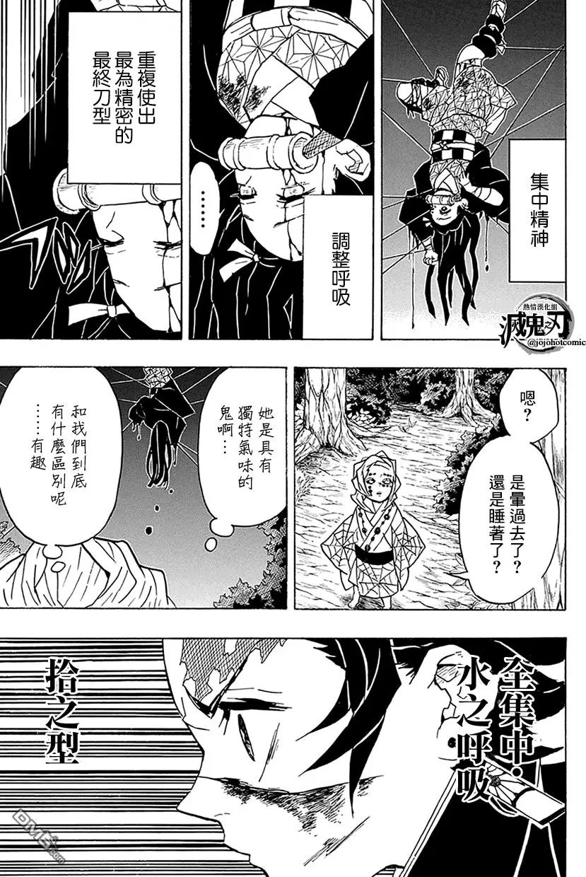 第39回 走马灯之中