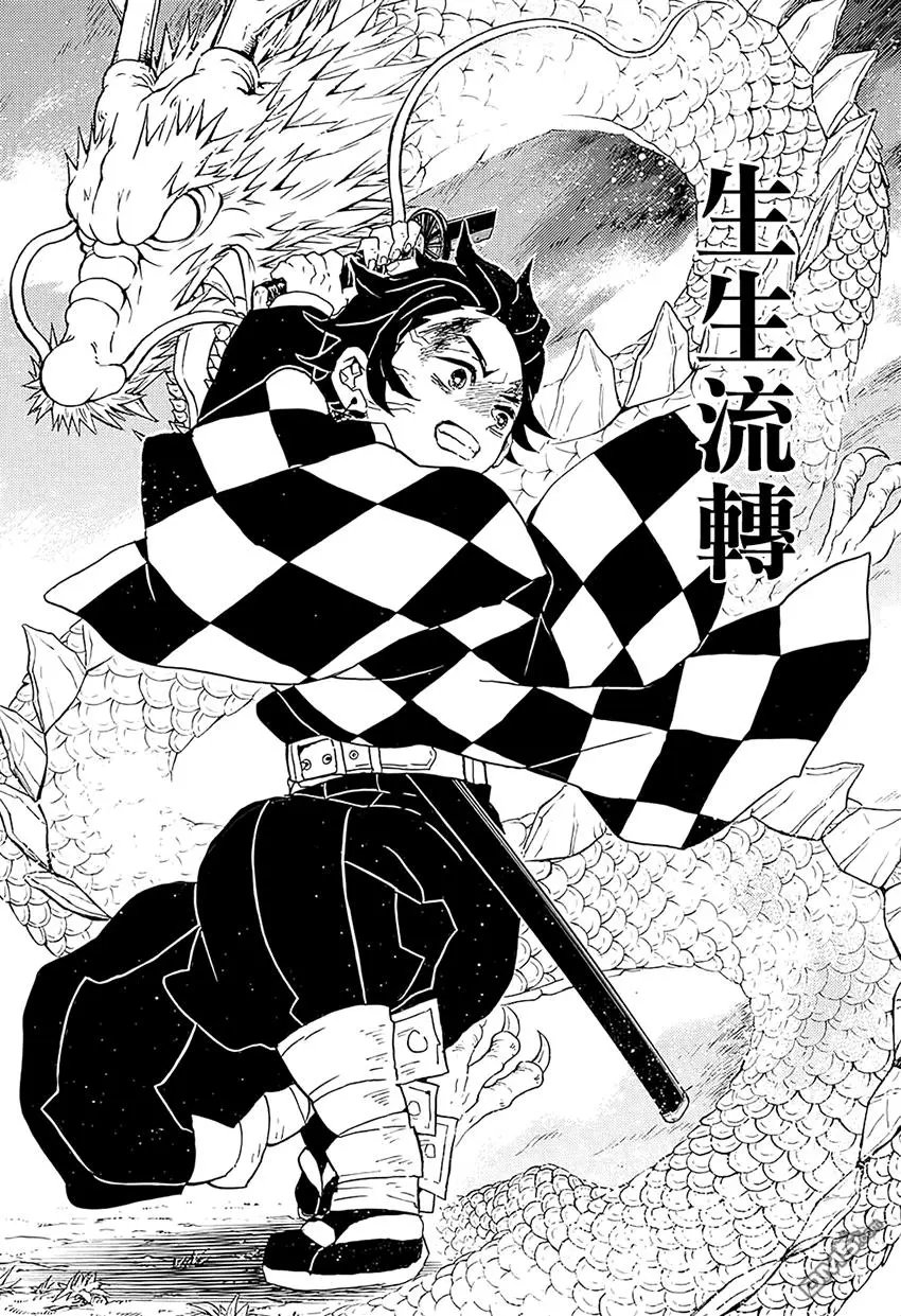 第39回 走马灯之中