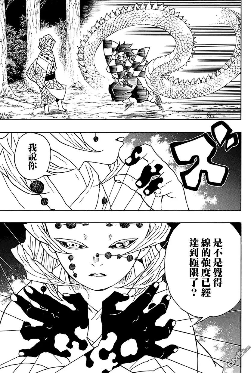 第39回 走马灯之中