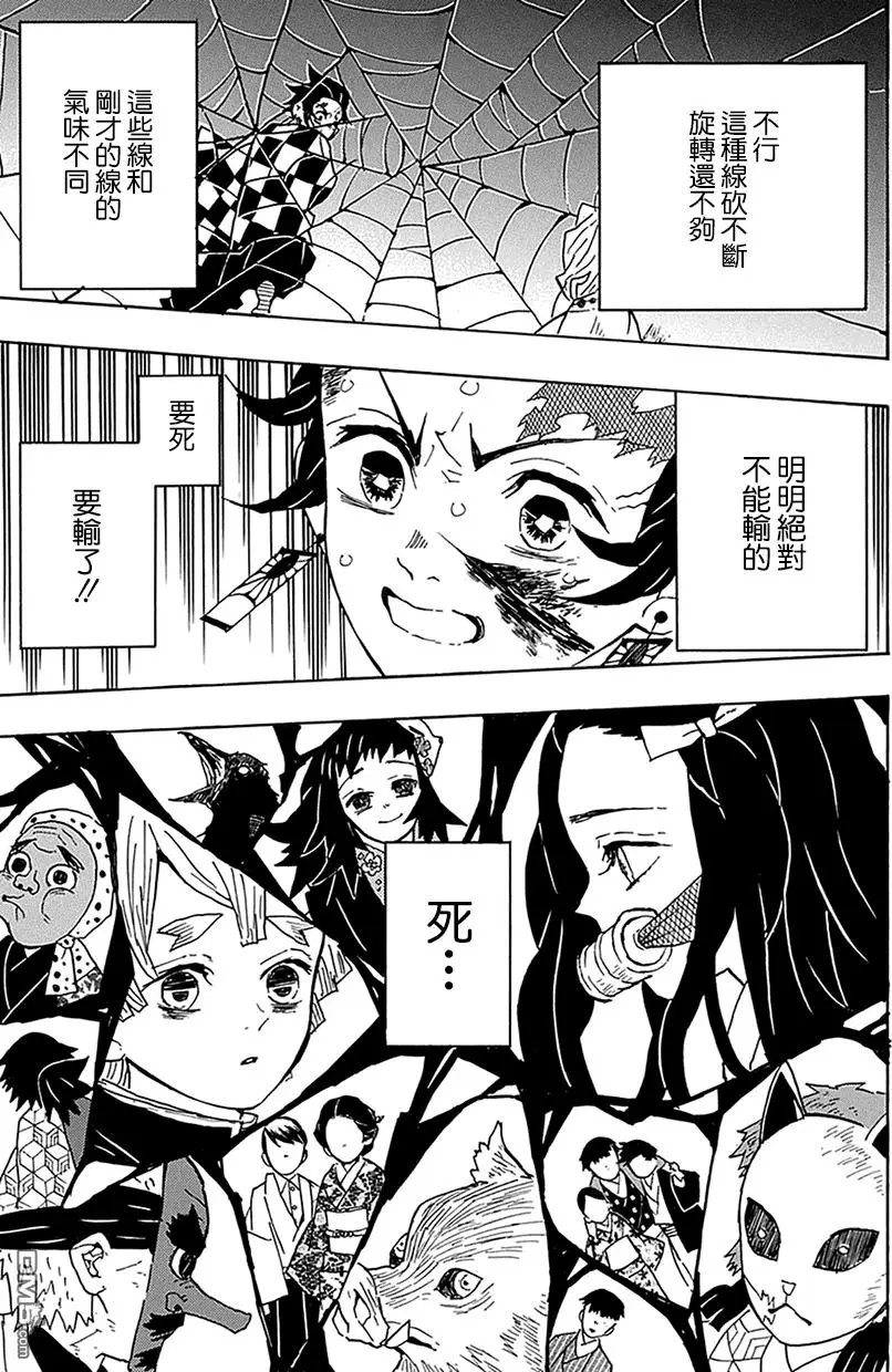 第39回 走马灯之中