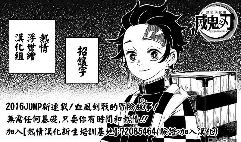 第39回 走马灯之中