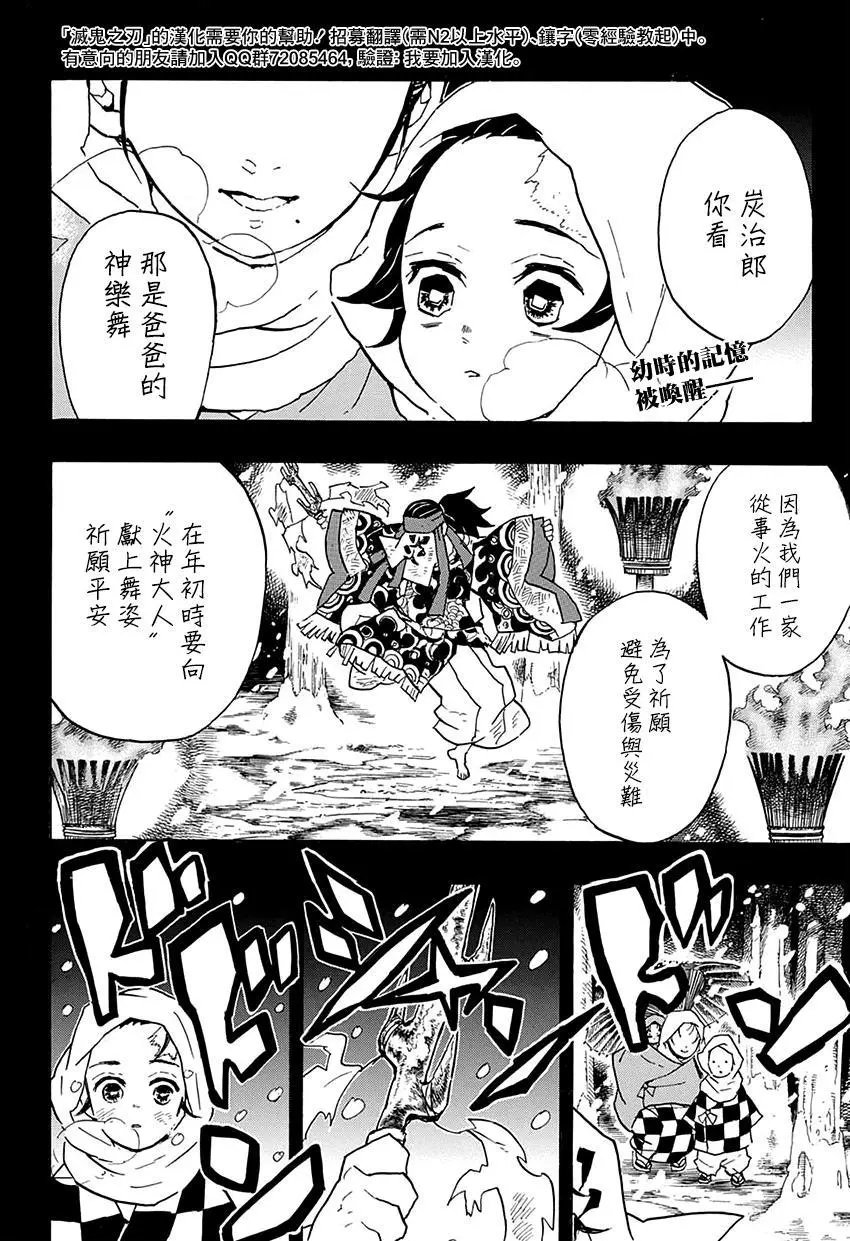 第40回