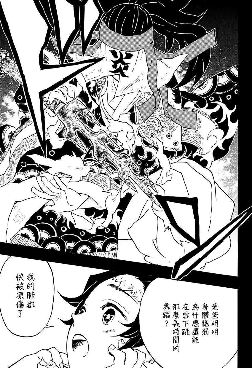 第40回
