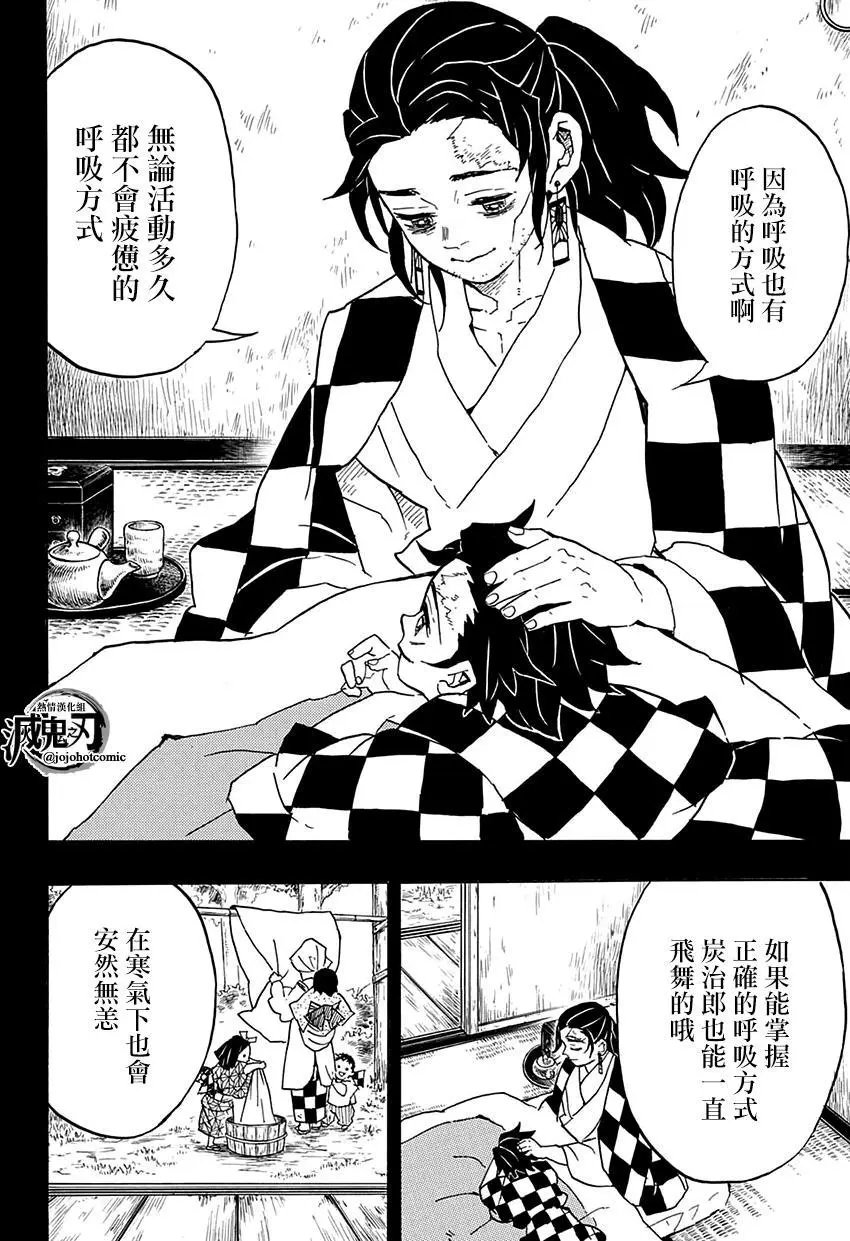 第40回