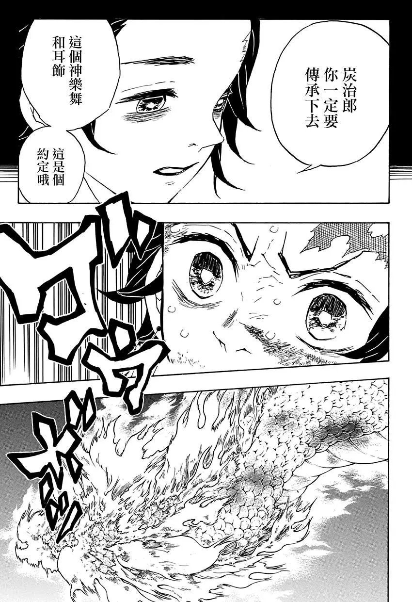 第40回