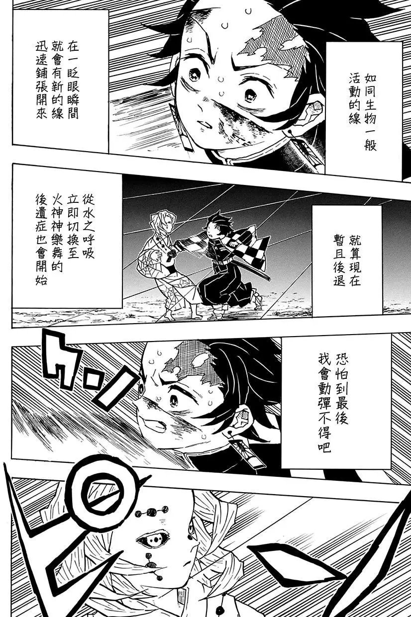 第40回